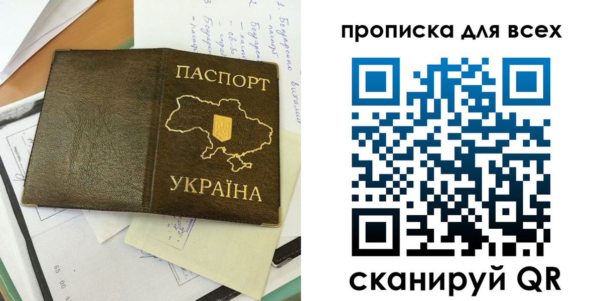 временная регистрация адрес в Усмани